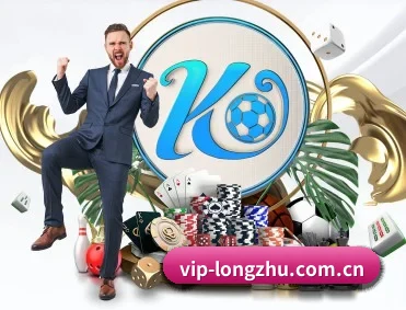 龙珠体育 APP 深度功能